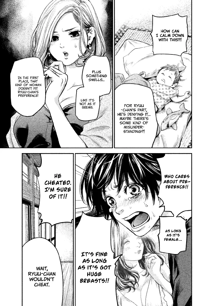 Hare Kon Chapter 158 image 17_optimized